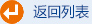 广西艺术学院 - 工程案例 - 接待会见豪门国际官网网站！