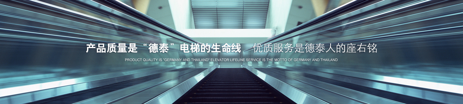 特种装备(电梯)操作职员资格审核考前向导培训 - 接待会见豪门国际官网网站！
