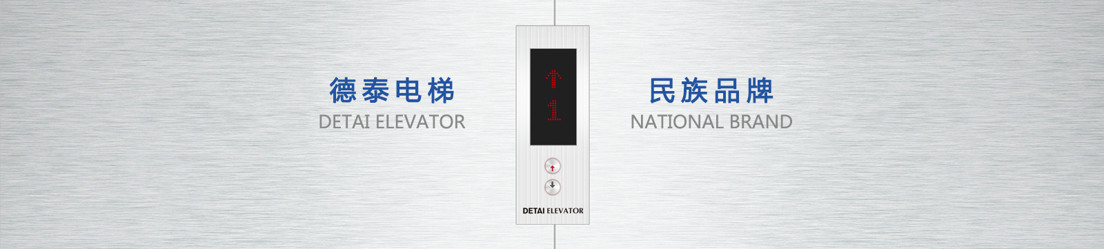 特种装备(电梯)操作职员资格审核考前向导培训 - 接待会见豪门国际官网网站！